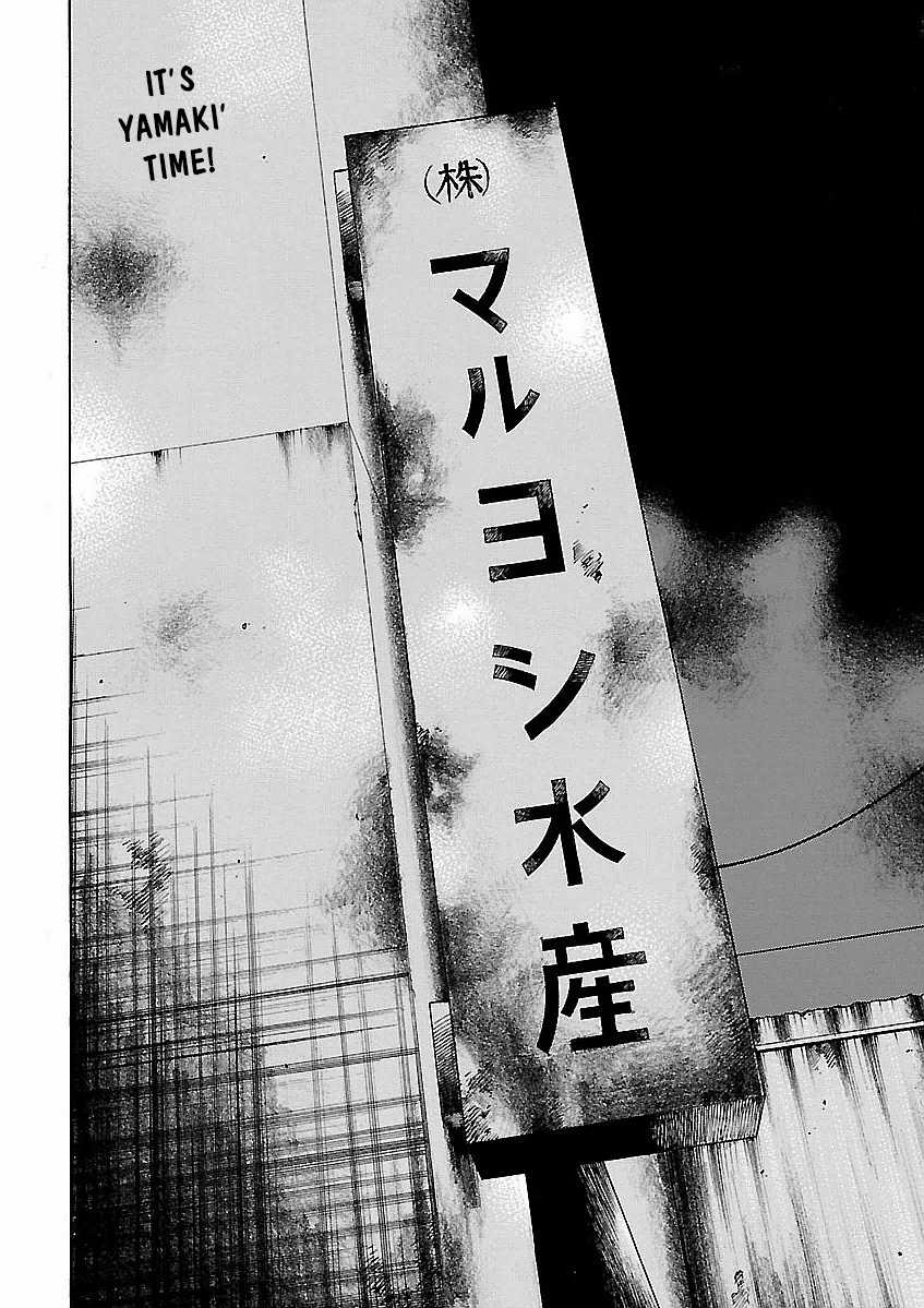 unagi oni Chapter 21 trang 10