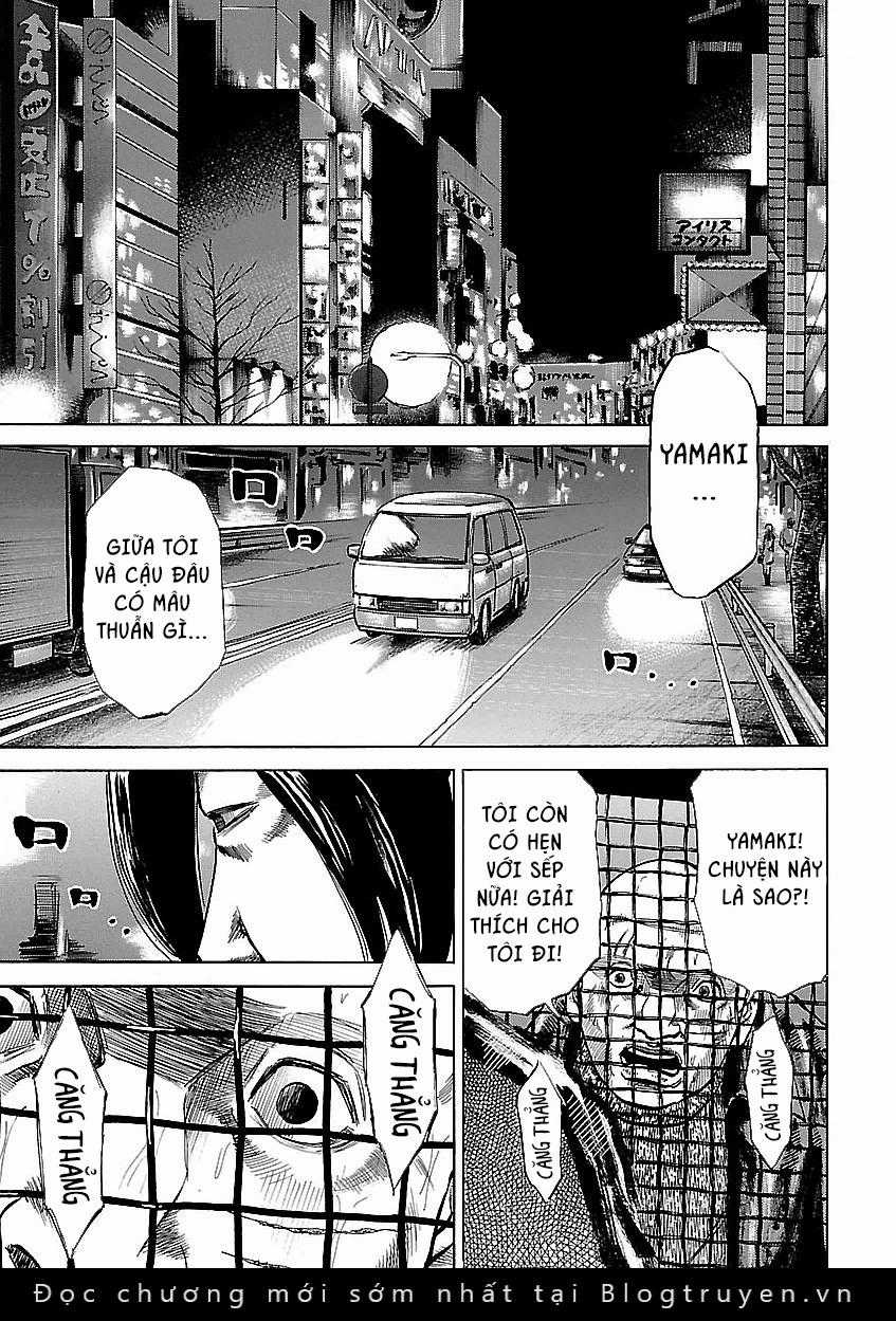 unagi oni Chapter 21 trang 2