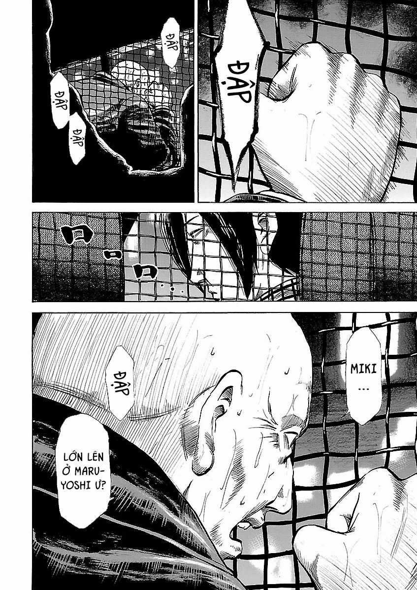 unagi oni Chapter 21 trang 7