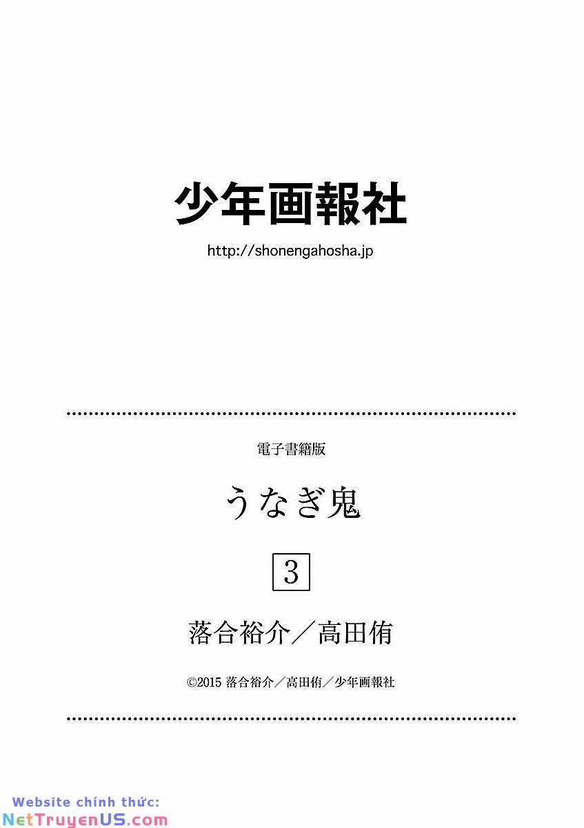 unagi oni Chapter 24 trang 26