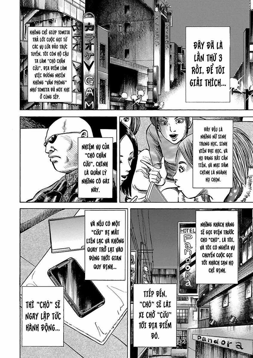 unagi oni Chapter 3 trang 21