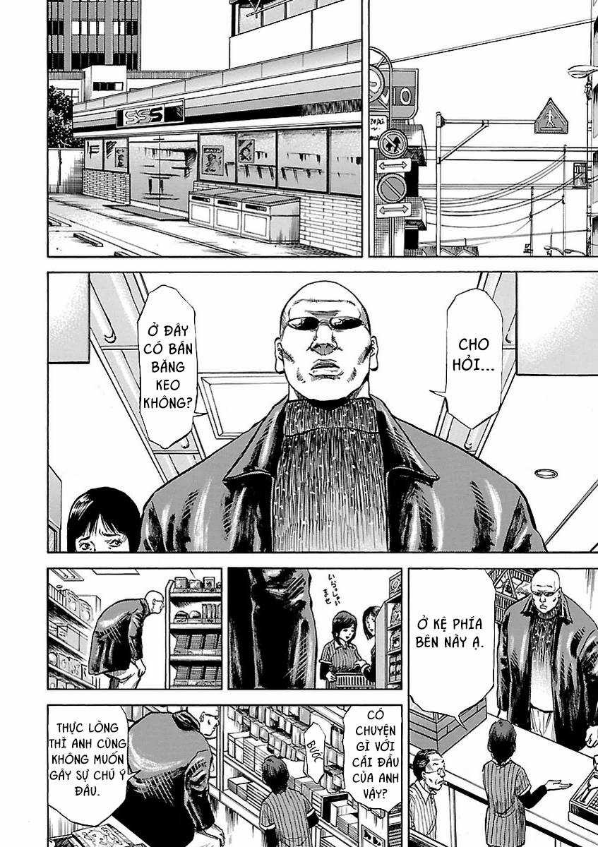 unagi oni Chapter 3 trang 4