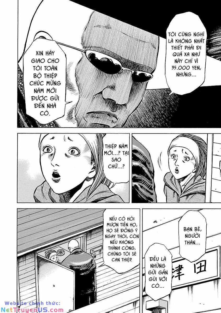 unagi oni Chapter 7 trang 12