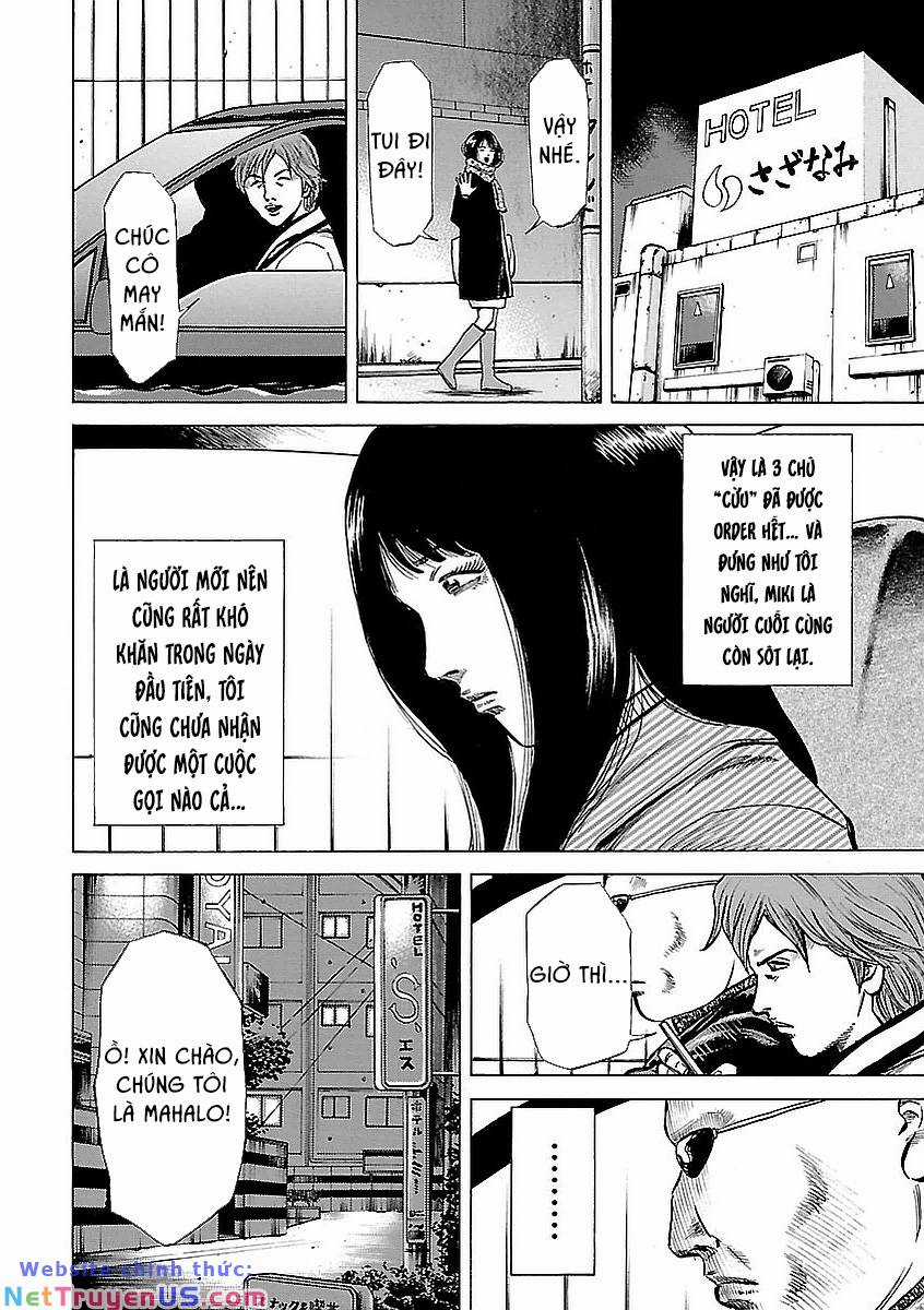 unagi oni Chapter 8 trang 11