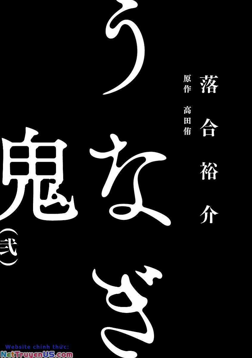 unagi oni Chapter 8 trang 3