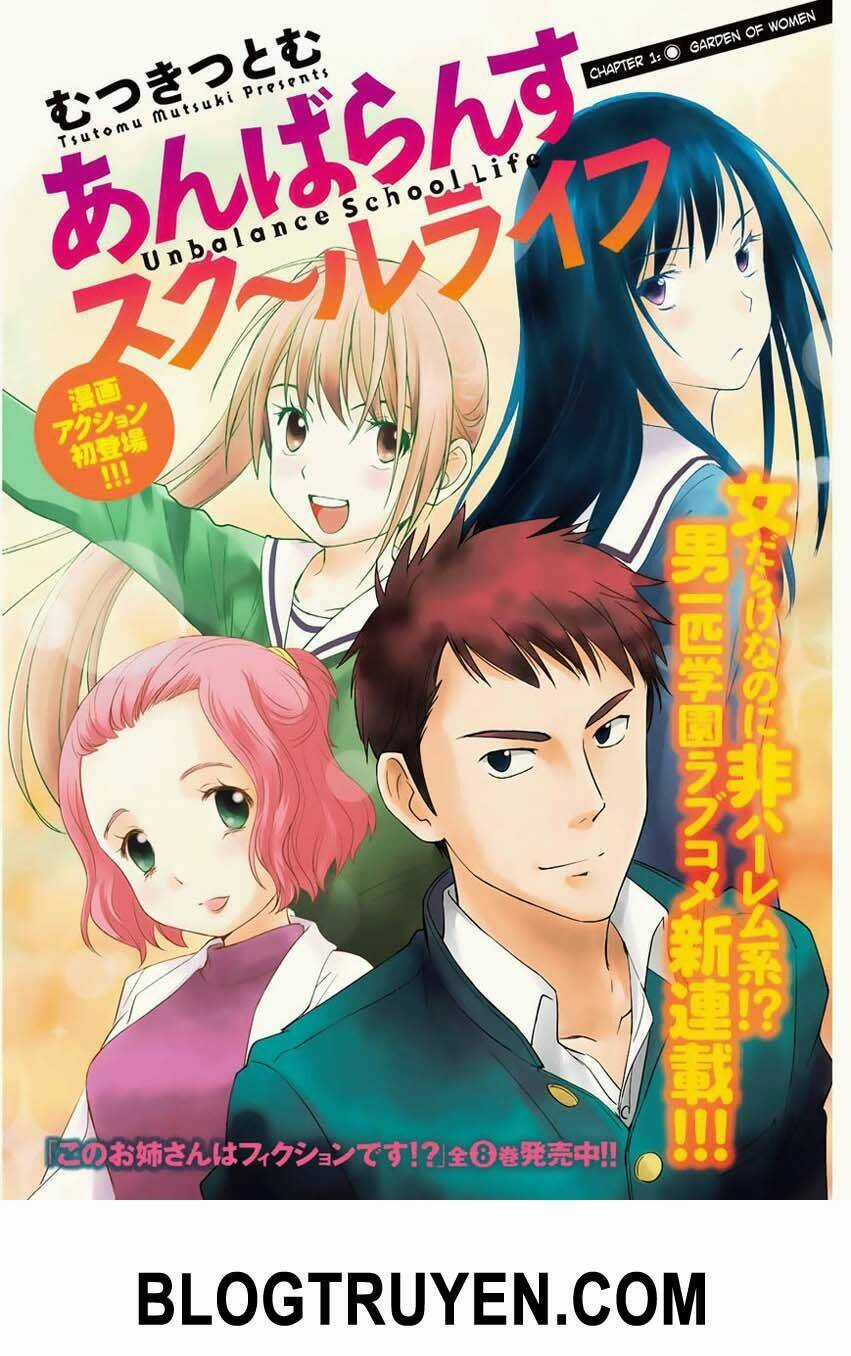 Unbalance school life Chapter 1 trang 3