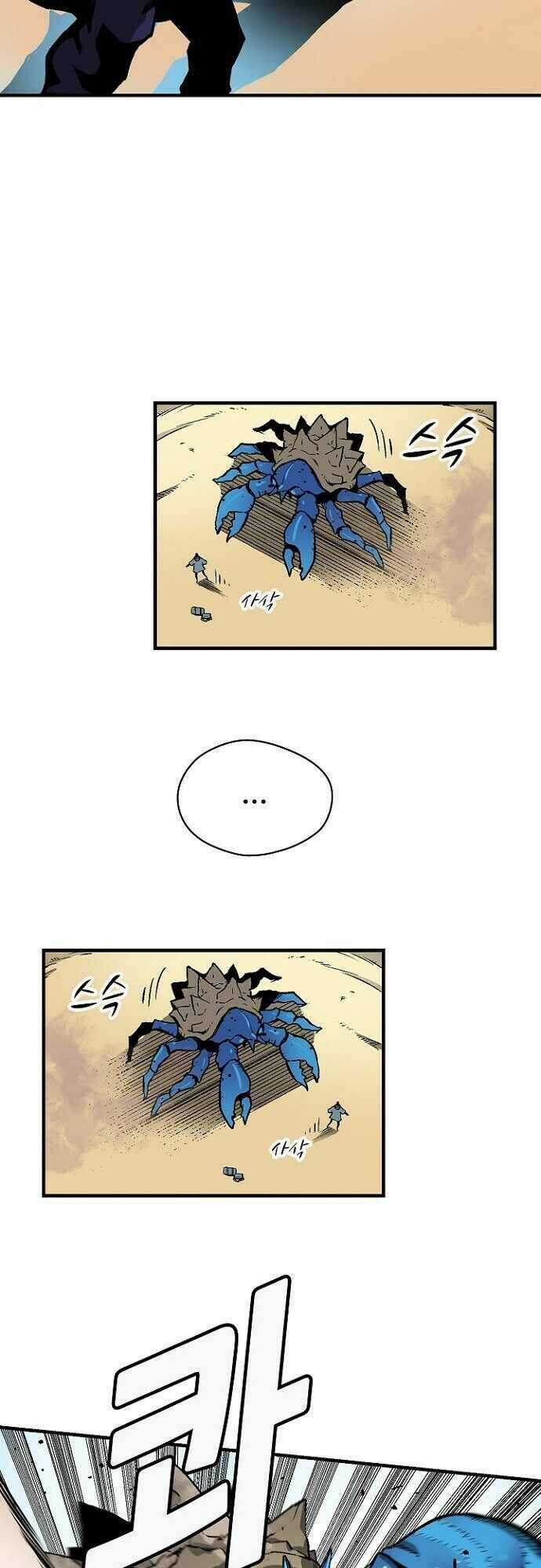 Unbreakable Chapter 23 trang 2