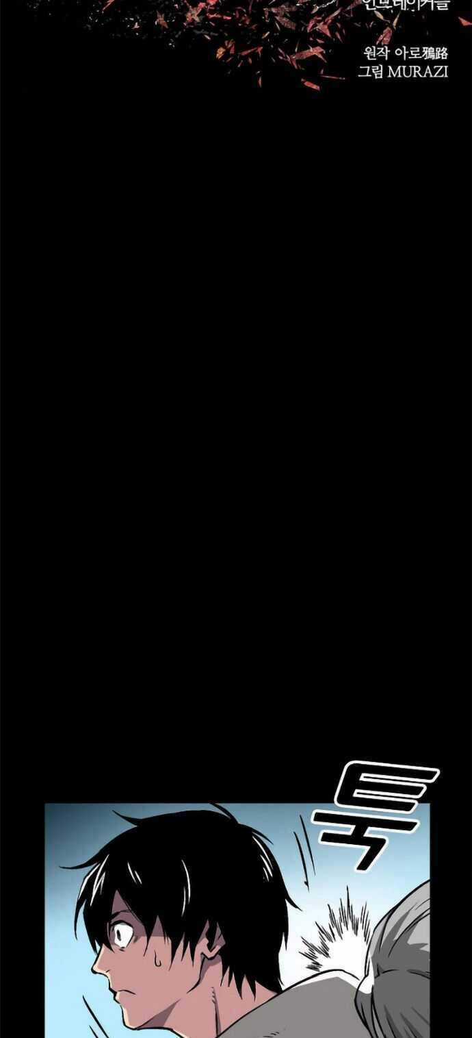 Unbreakable Chương 1 trang 59