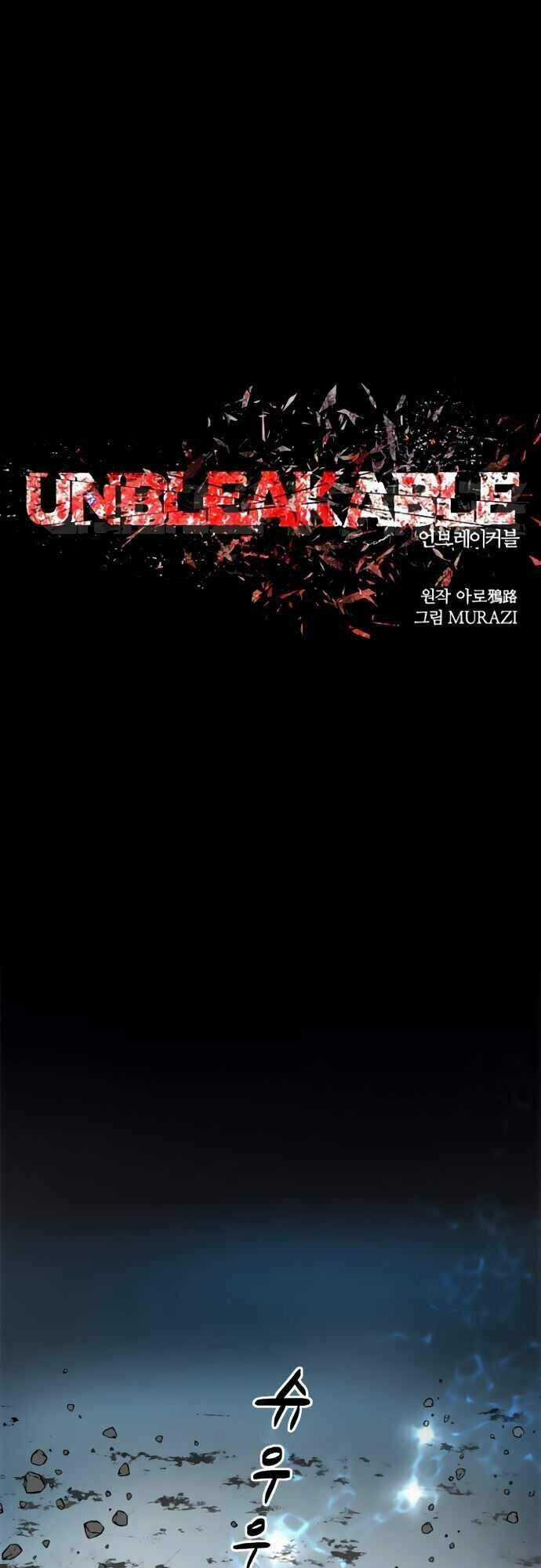 Unbreakable Chương 4 trang 7