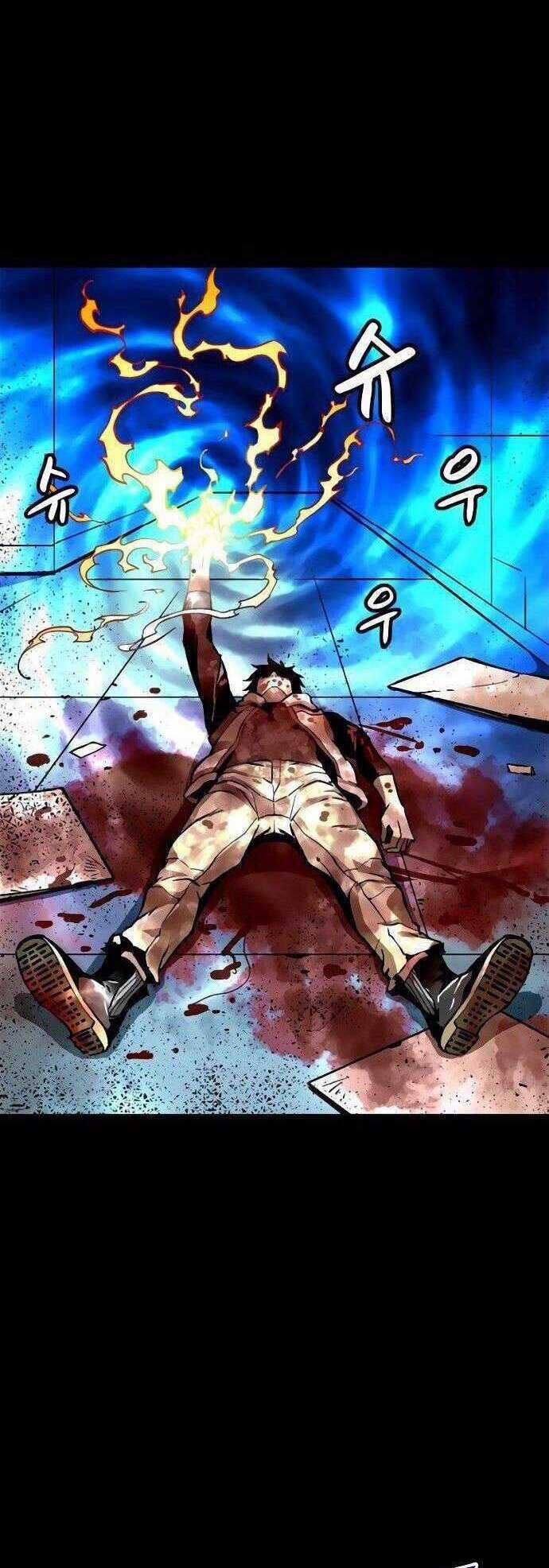 Unbreakable Chương 6 trang 2