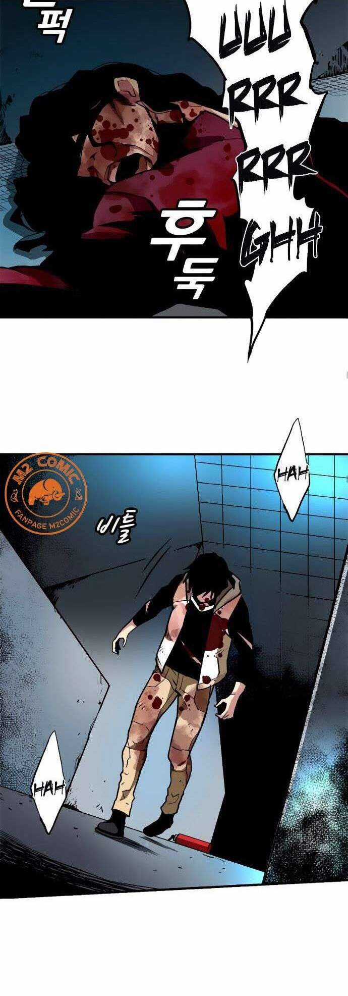 Unbreakable Chương 6 trang 20