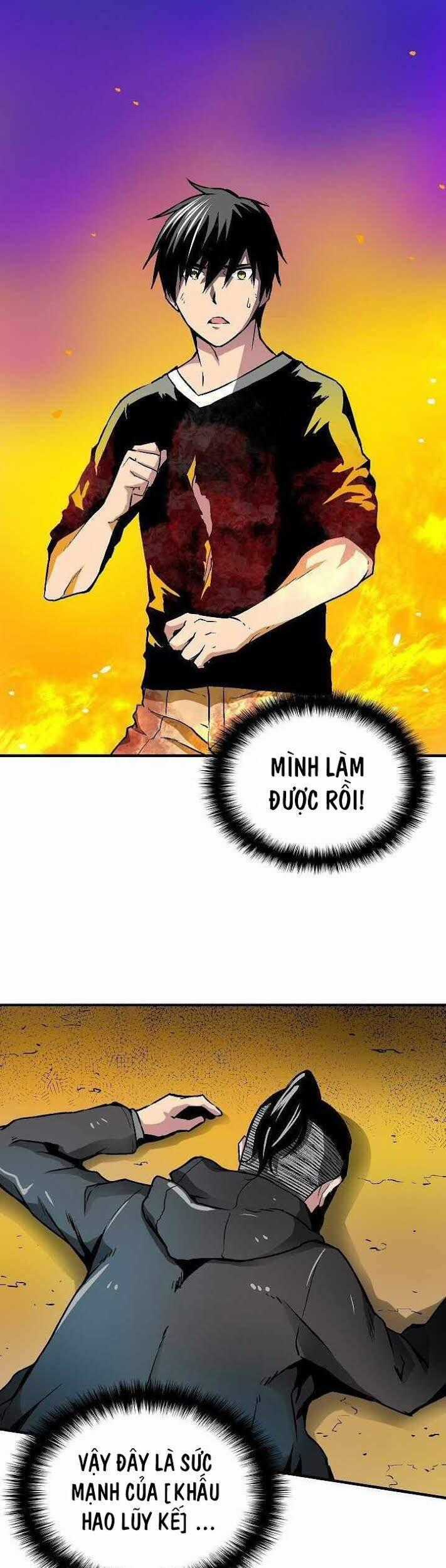 Unbreakable Chương 9 trang 1