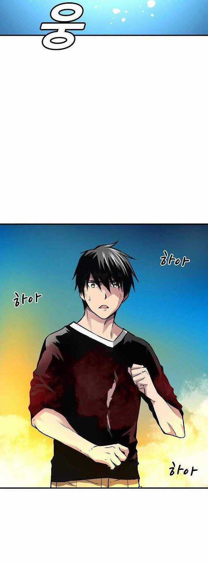 Unbreakable Chương 9 trang 18