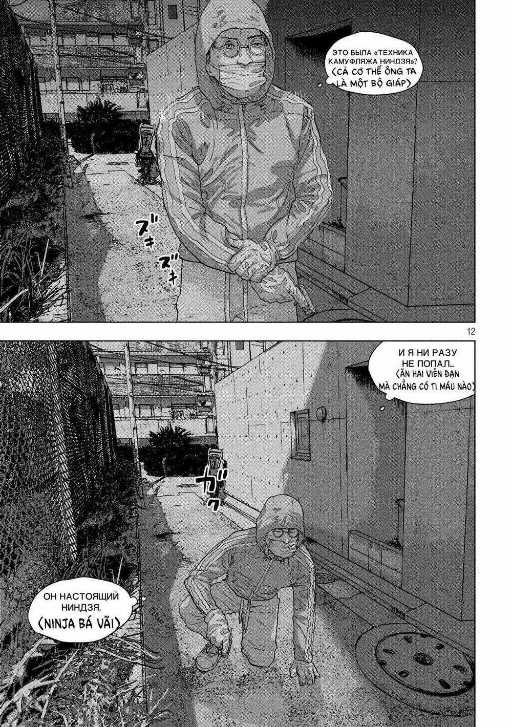 under ninja Chapter 12 trang 11