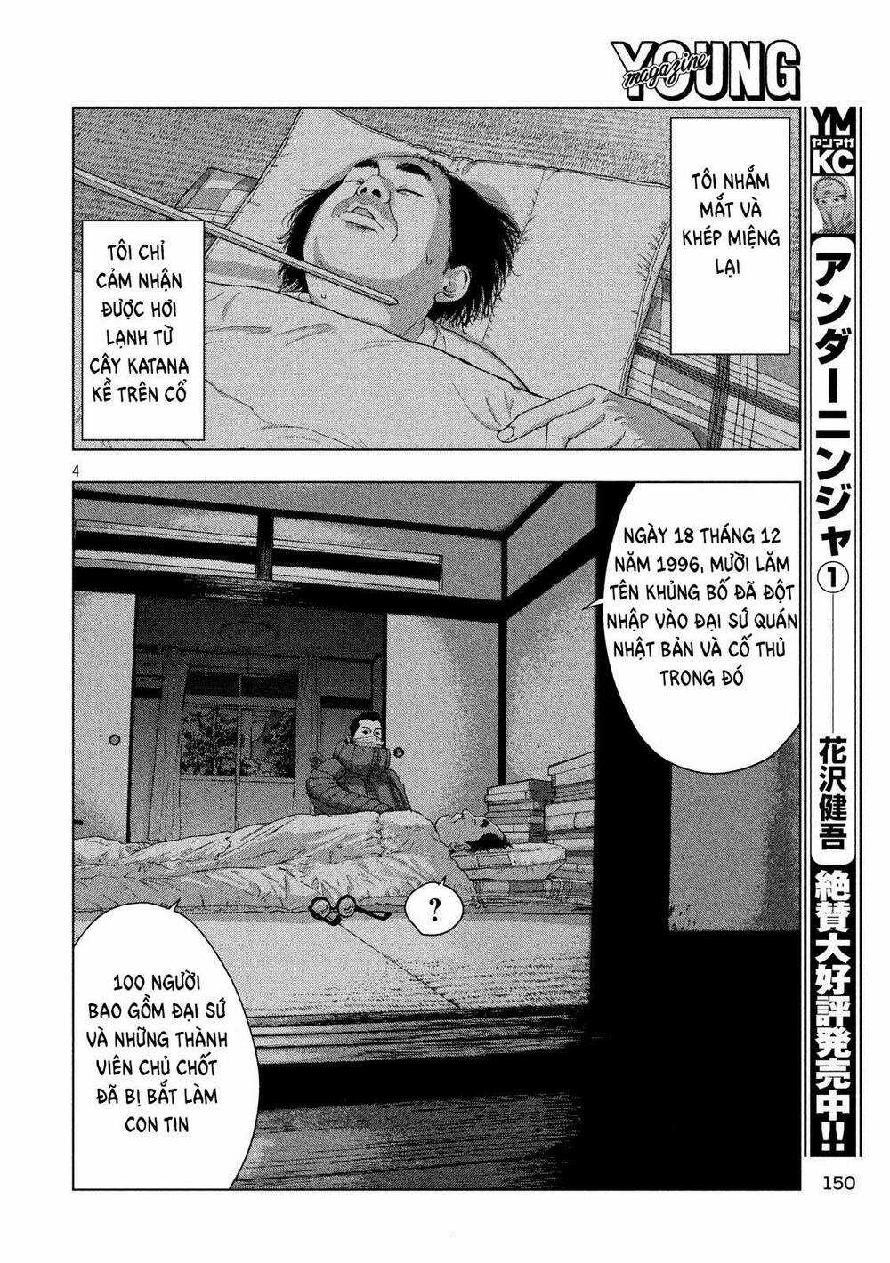 under ninja Chapter 14 trang 3