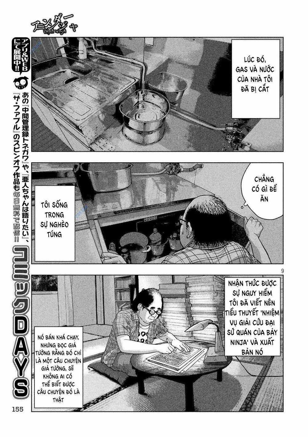 under ninja Chapter 14 trang 8