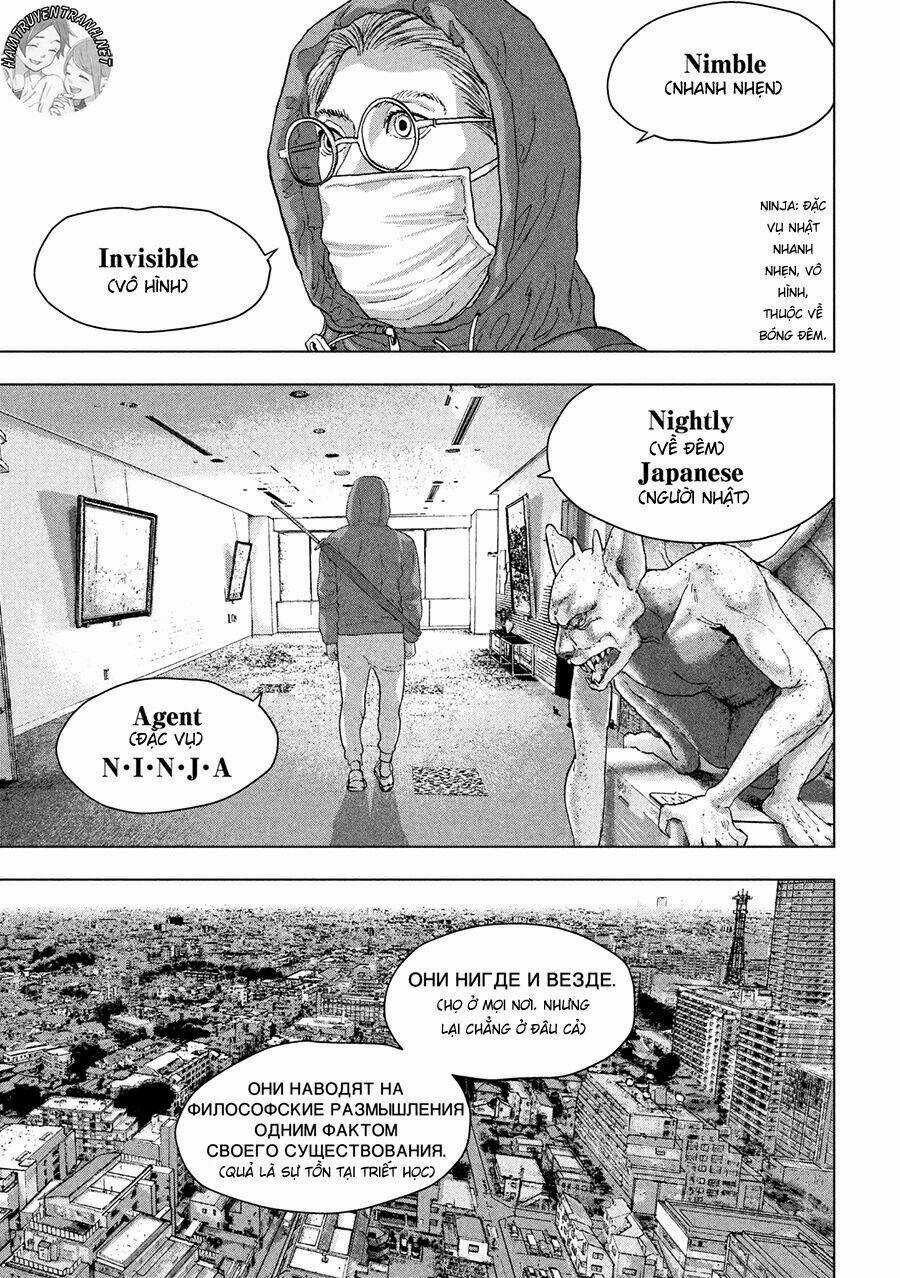 under ninja Chapter 4 trang 9