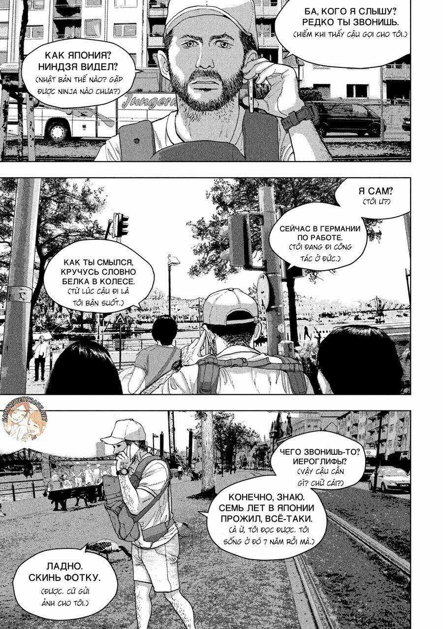 under ninja Chapter 5 trang 3