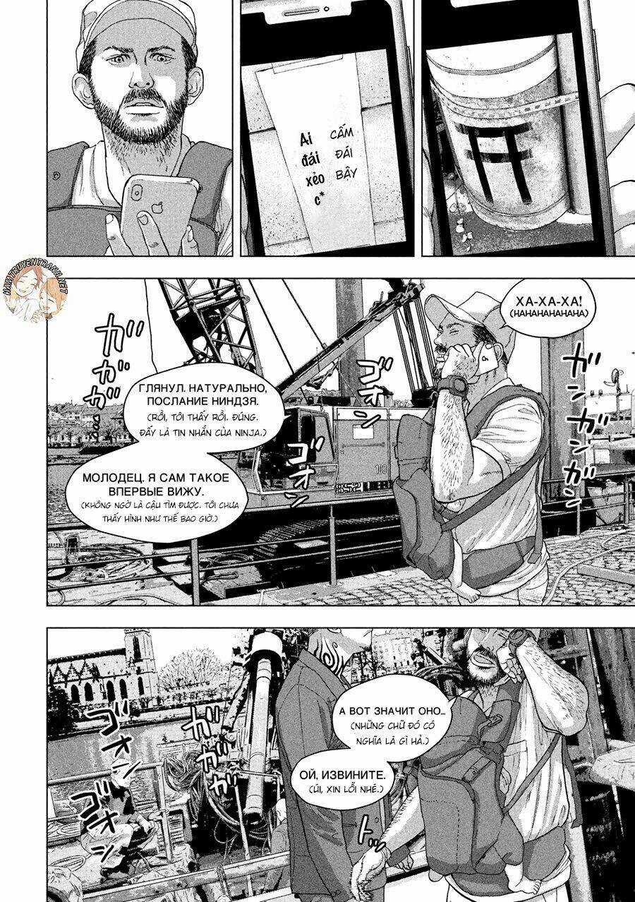 under ninja Chapter 5 trang 4