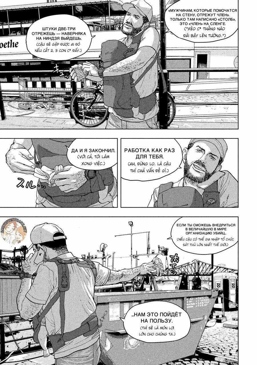 under ninja Chapter 5 trang 5