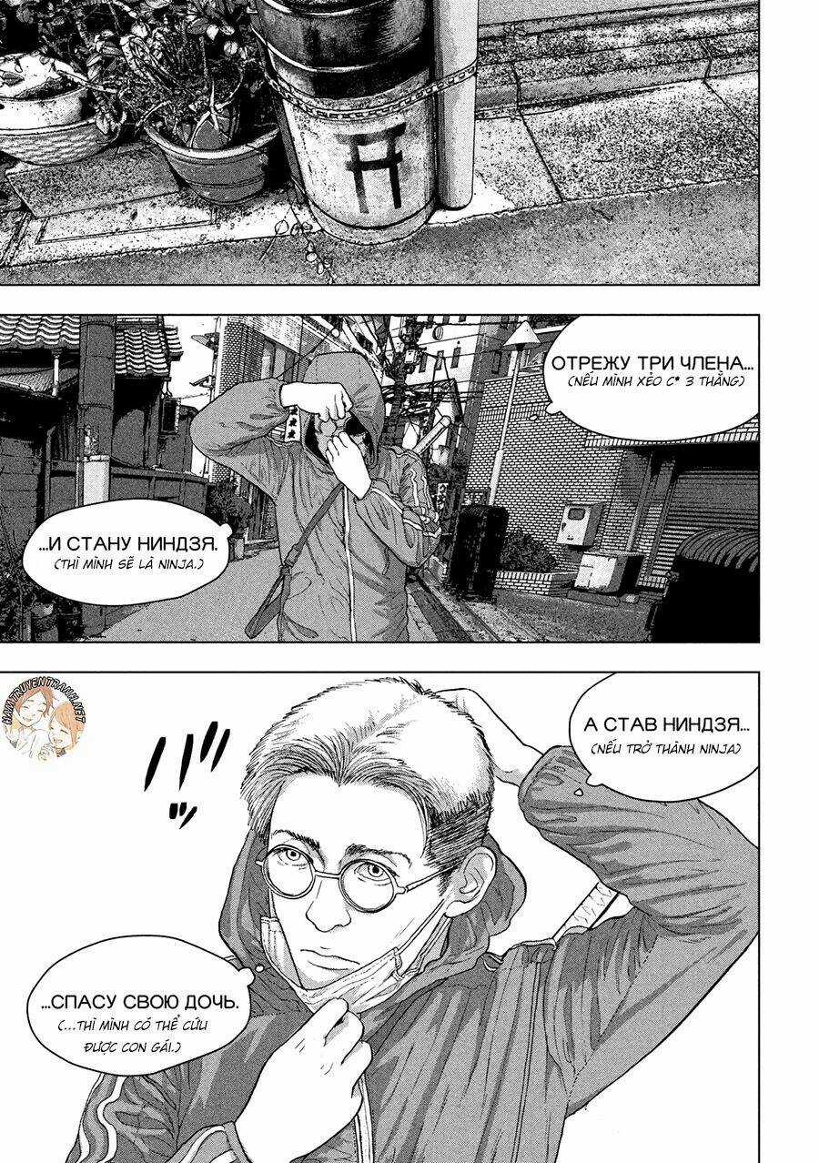 under ninja Chapter 5 trang 7