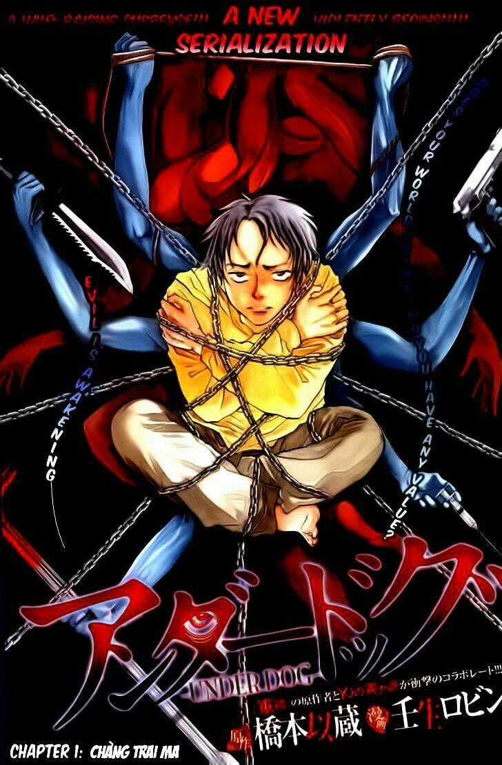 UnderDog Chapter 1 trang 1