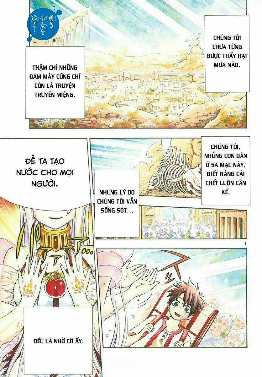 Undine Wa Kyou Mo Koi Wo Suru Ka? Chapter 1 trang 3