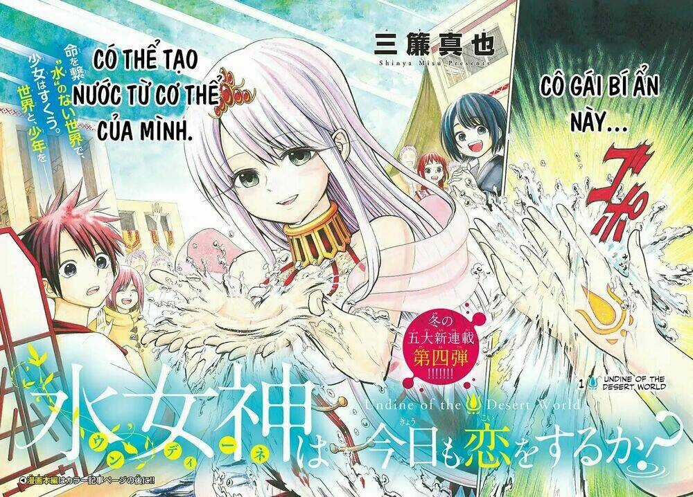 Undine Wa Kyou Mo Koi Wo Suru Ka? Chapter 1 trang 4