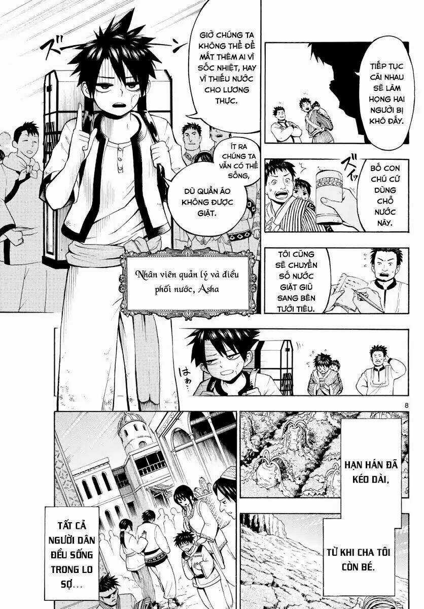 Undine Wa Kyou Mo Koi Wo Suru Ka? Chapter 1 trang 9