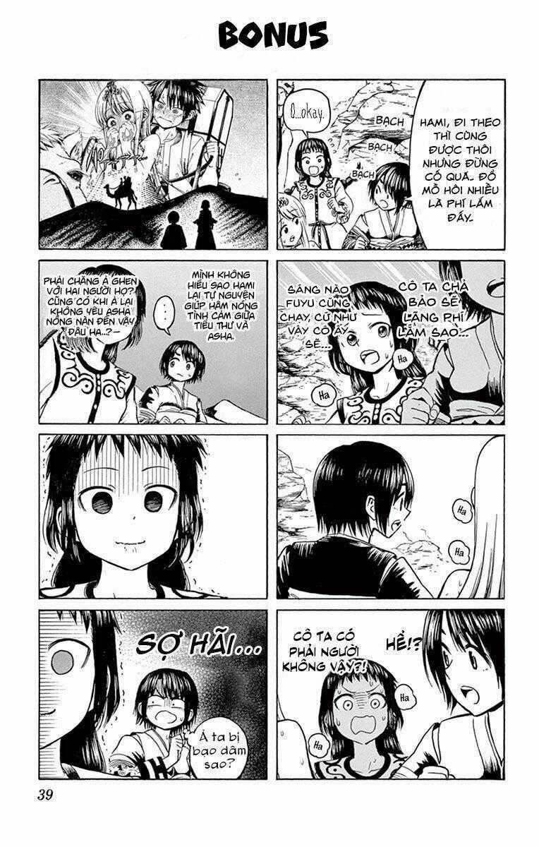 Undine Wa Kyou Mo Koi Wo Suru Ka? Chapter 12 trang 19