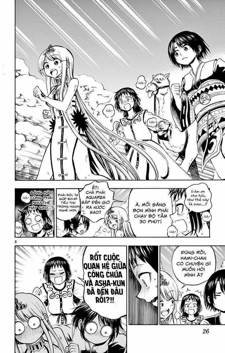 Undine Wa Kyou Mo Koi Wo Suru Ka? Chapter 12 trang 6