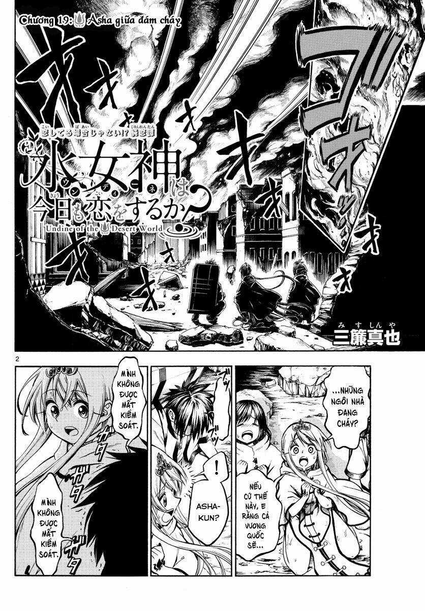 Undine Wa Kyou Mo Koi Wo Suru Ka? Chapter 19 trang 2