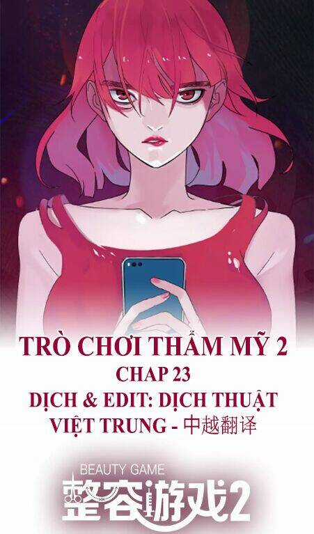 Ứng Dụng Thẩm Mỹ 2 Chapter 23 trang 0