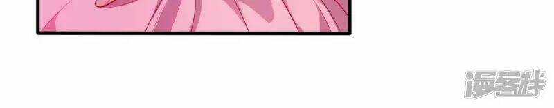 Ứng Dụng Thần Tình Yêu Chapter 1 trang 32