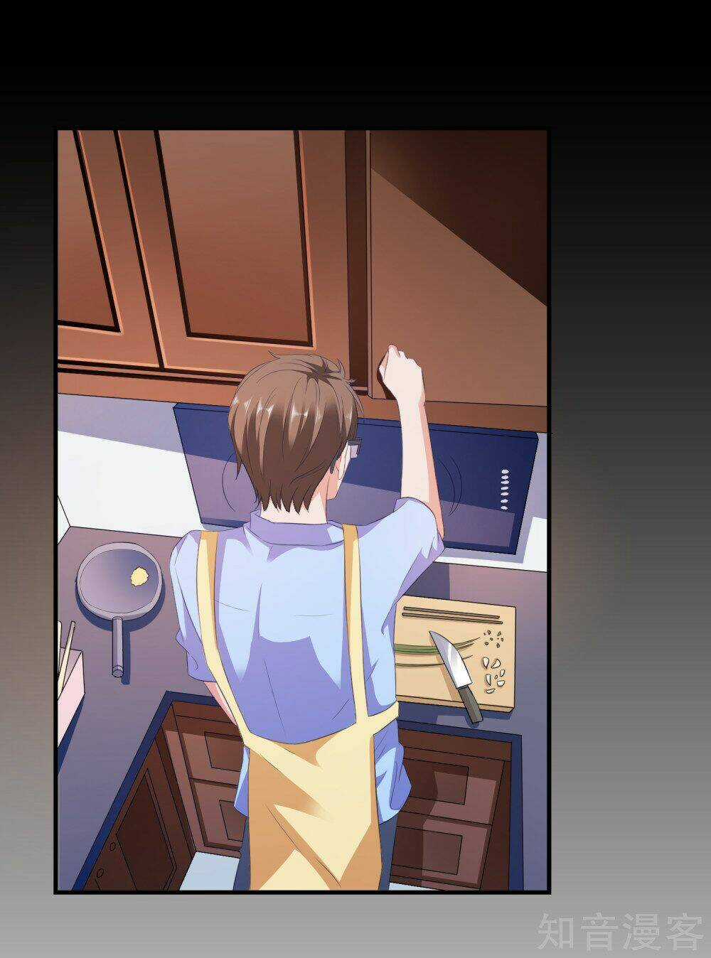 Ứng Dụng Thần Tình Yêu Chapter 12 trang 5