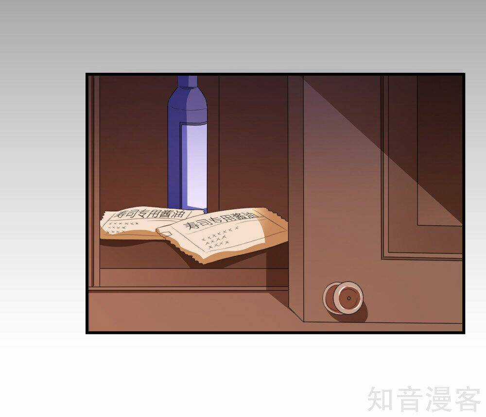 Ứng Dụng Thần Tình Yêu Chapter 12 trang 6