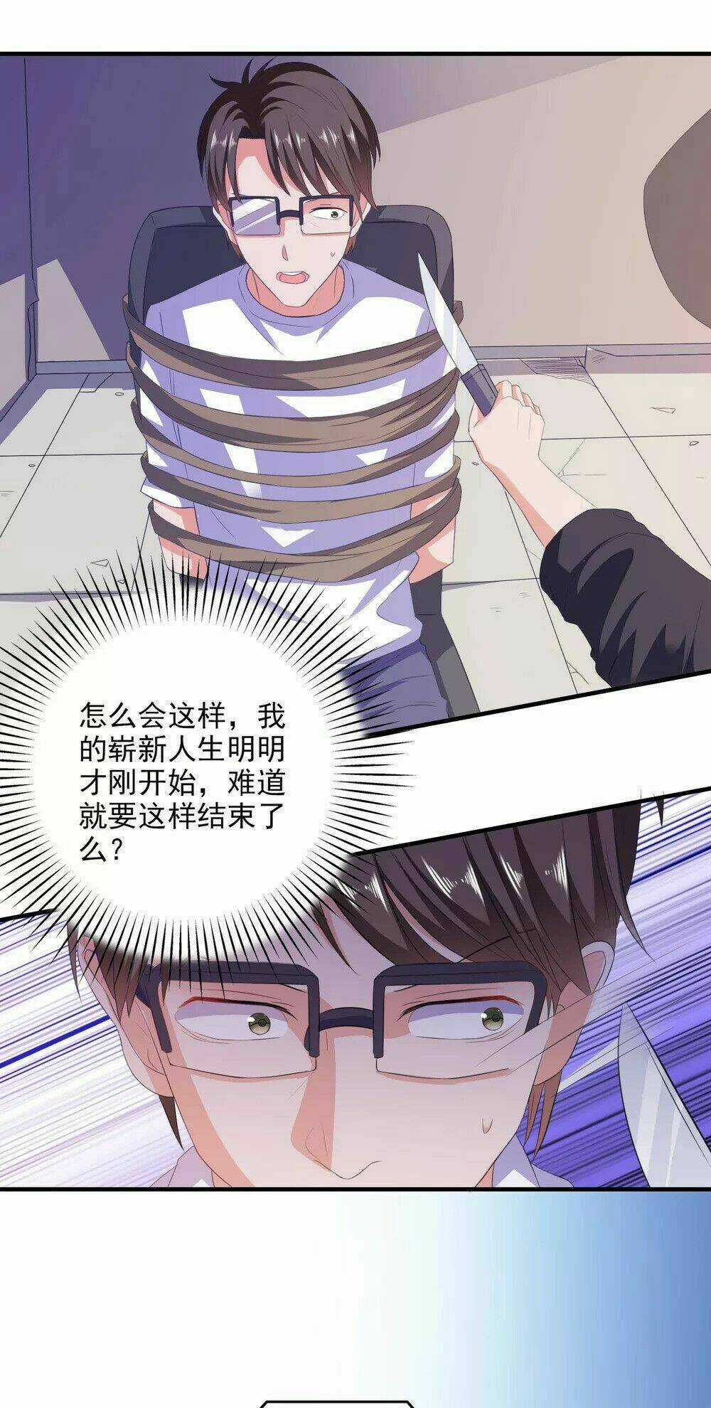 Ứng Dụng Thần Tình Yêu Chapter 15 trang 38