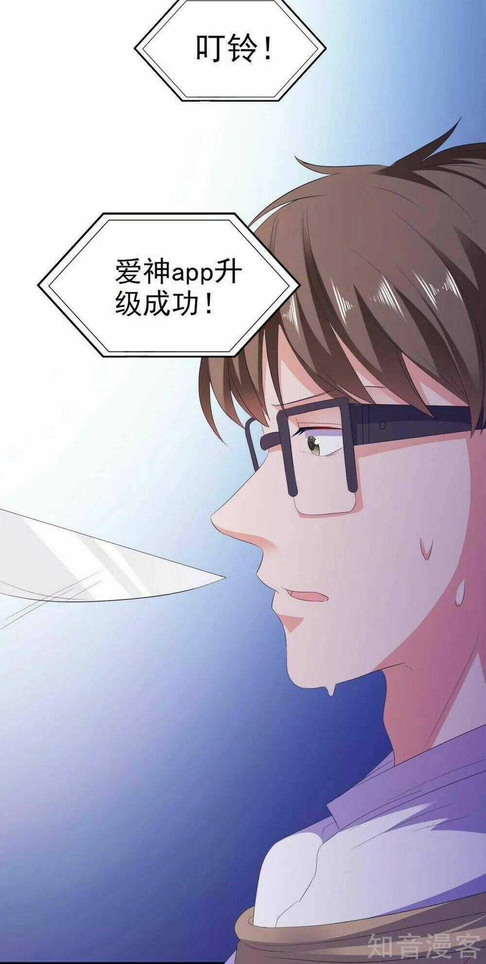 Ứng Dụng Thần Tình Yêu Chapter 15 trang 39