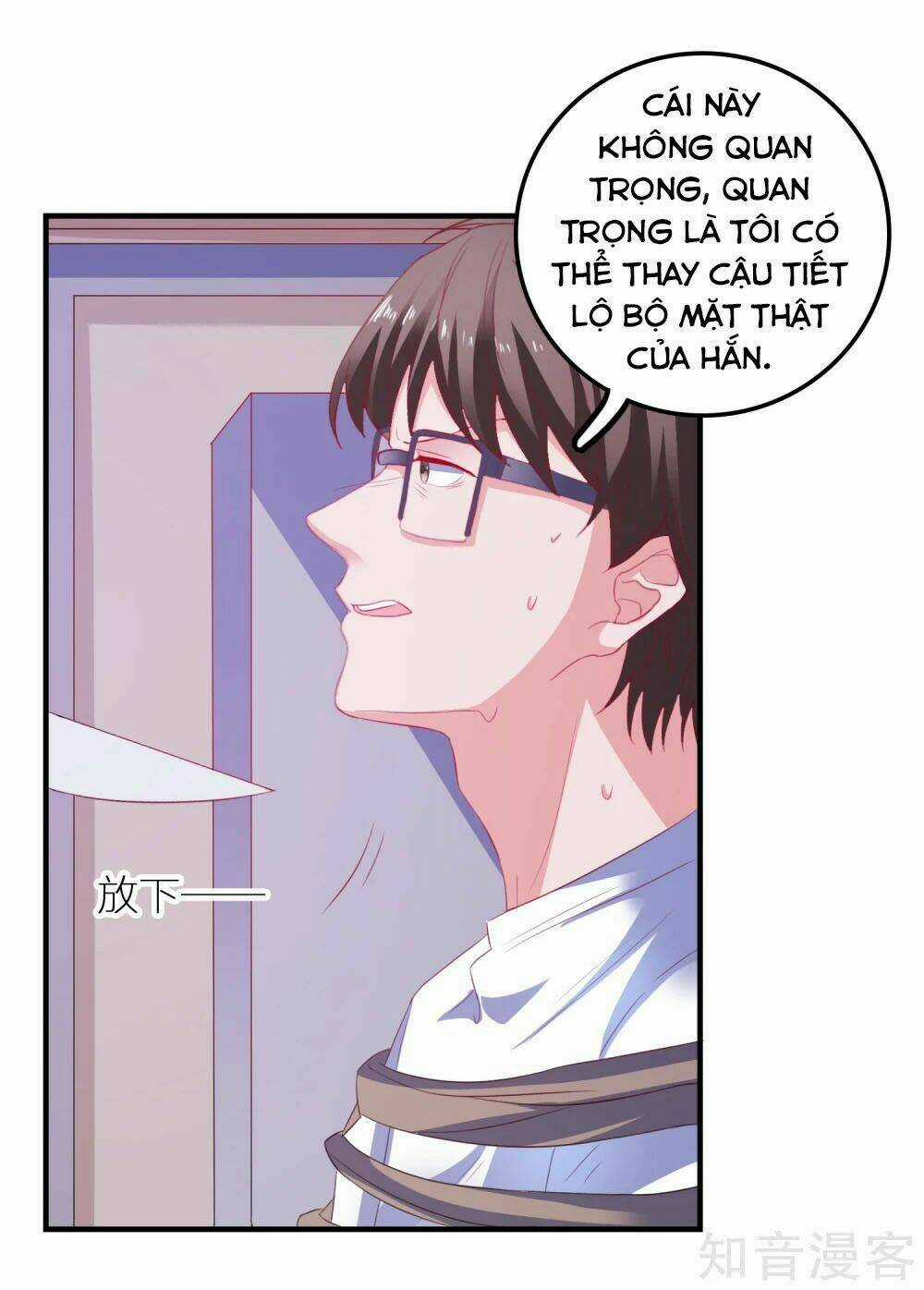 Ứng Dụng Thần Tình Yêu Chapter 16 trang 11