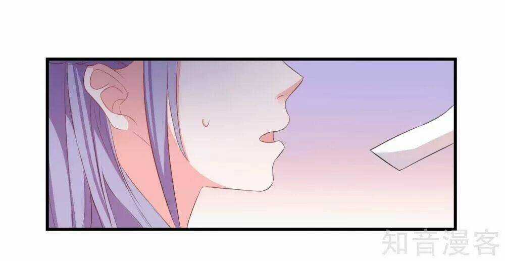 Ứng Dụng Thần Tình Yêu Chapter 17 trang 30