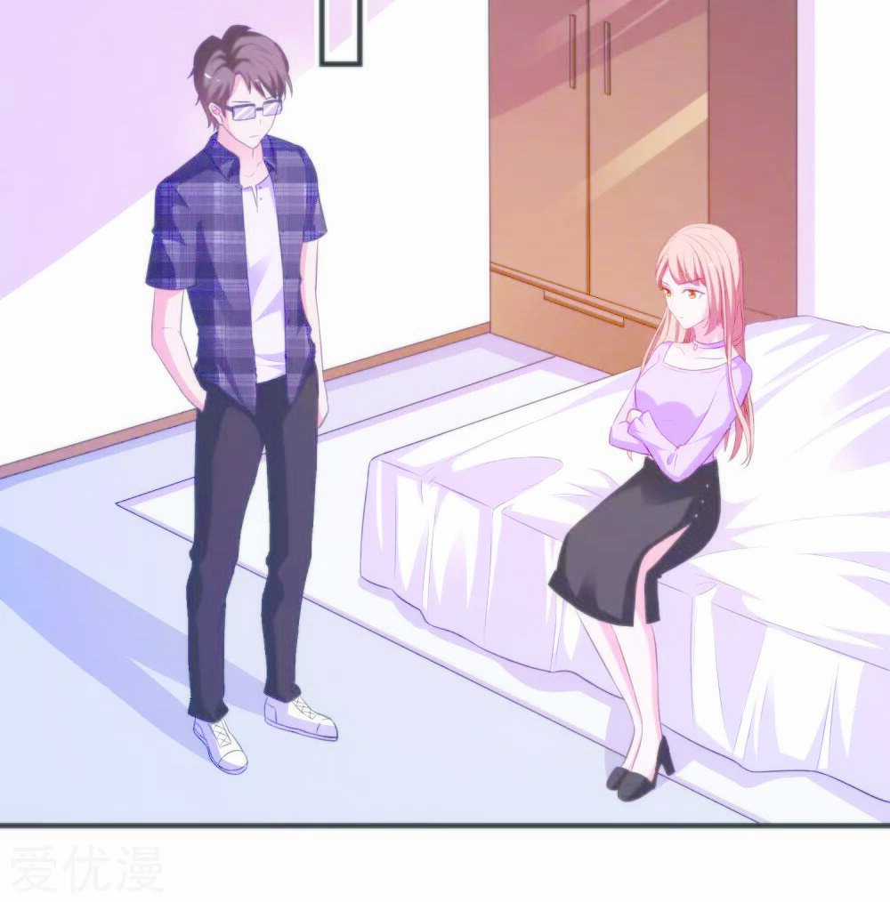 Ứng Dụng Thần Tình Yêu Chapter 23 trang 17