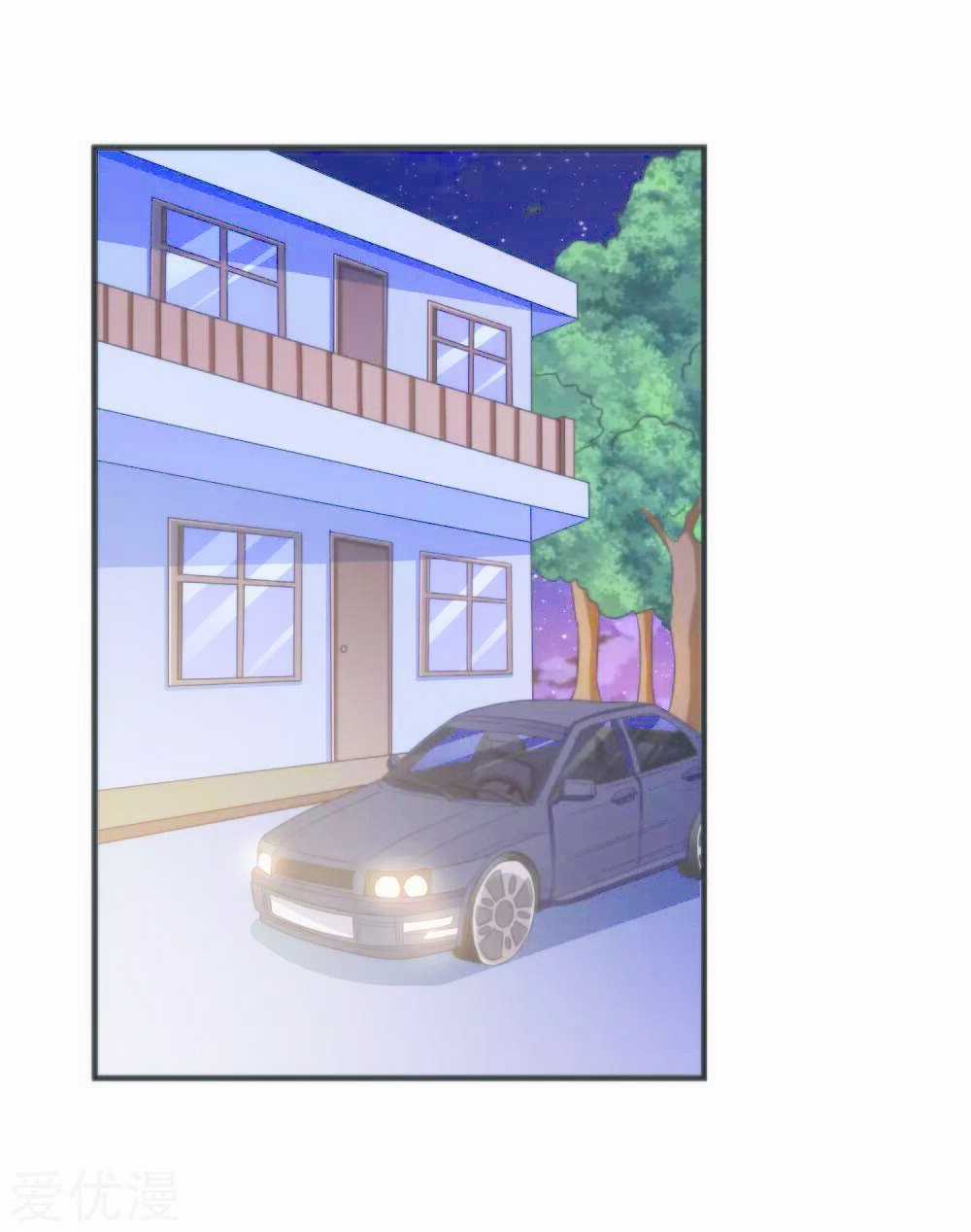 Ứng Dụng Thần Tình Yêu Chapter 23 trang 8