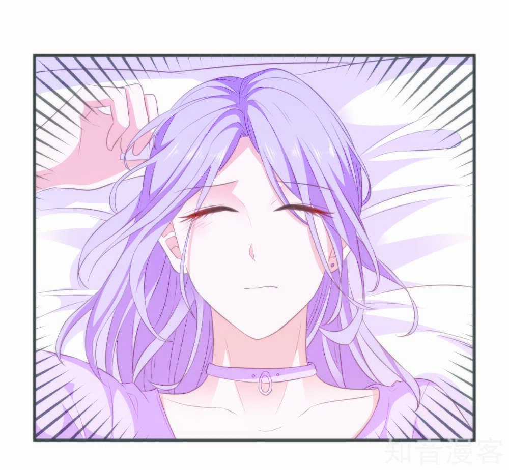 Ứng Dụng Thần Tình Yêu Chapter 24 trang 24