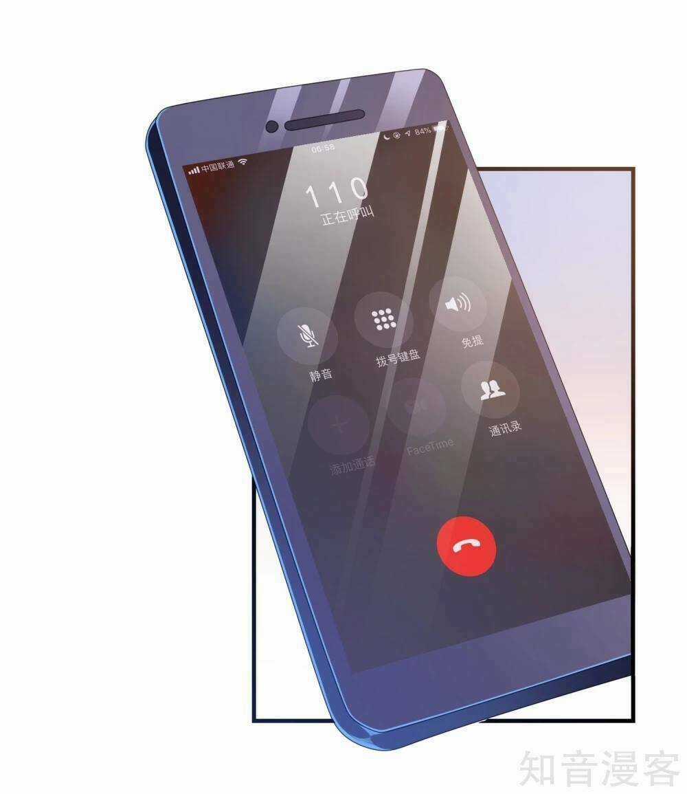 Ứng Dụng Thần Tình Yêu Chapter 6 trang 7