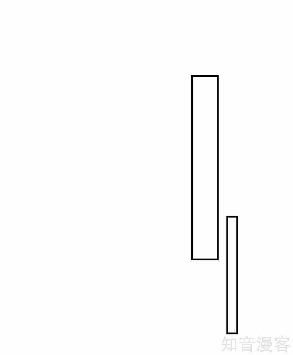 Ứng Dụng Thần Tình Yêu Chapter 7 trang 18