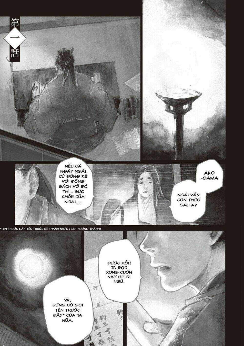 Ứng Thiên Môn Chapter 1 trang 3