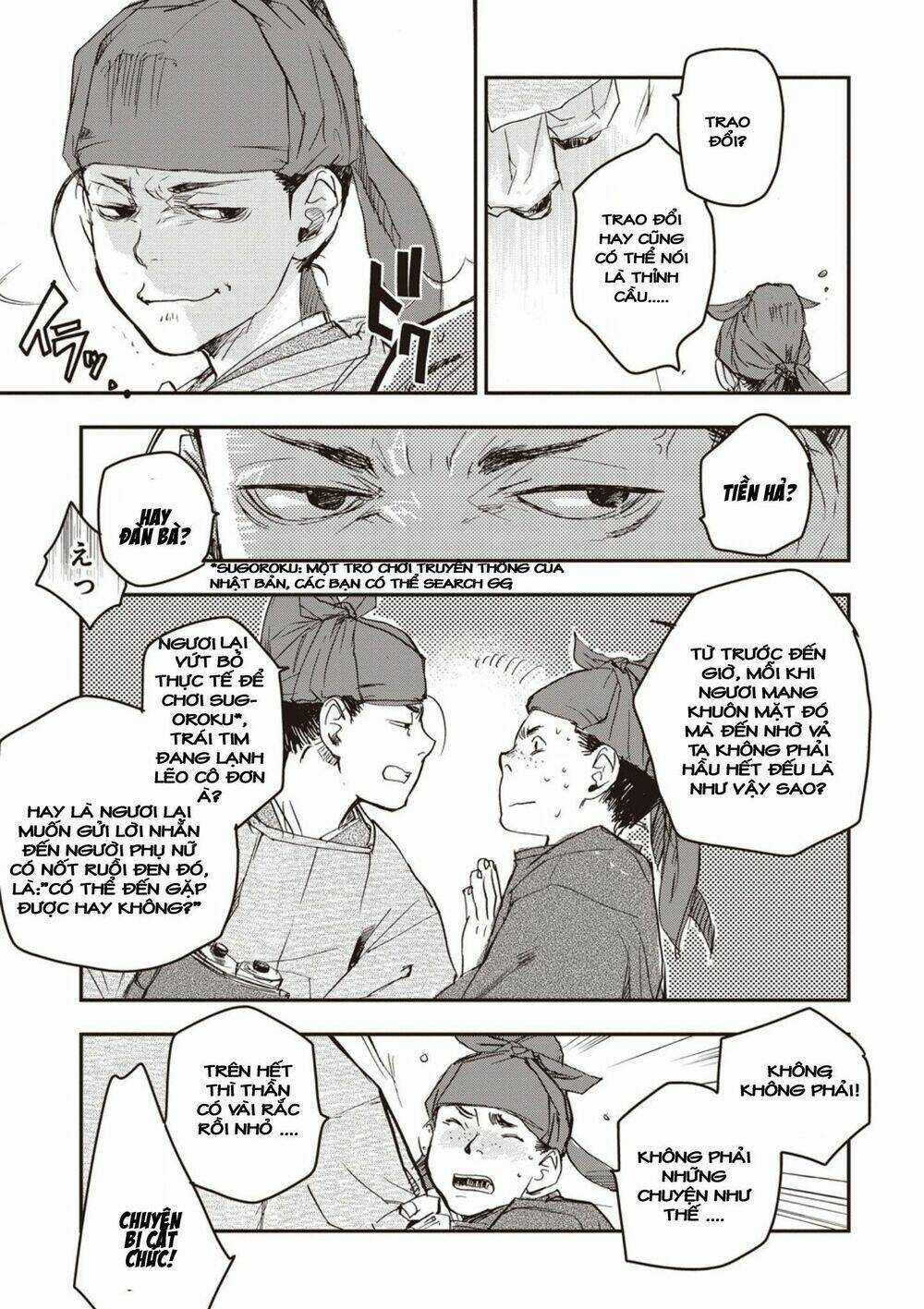 Ứng Thiên Môn Chapter 1 trang 31