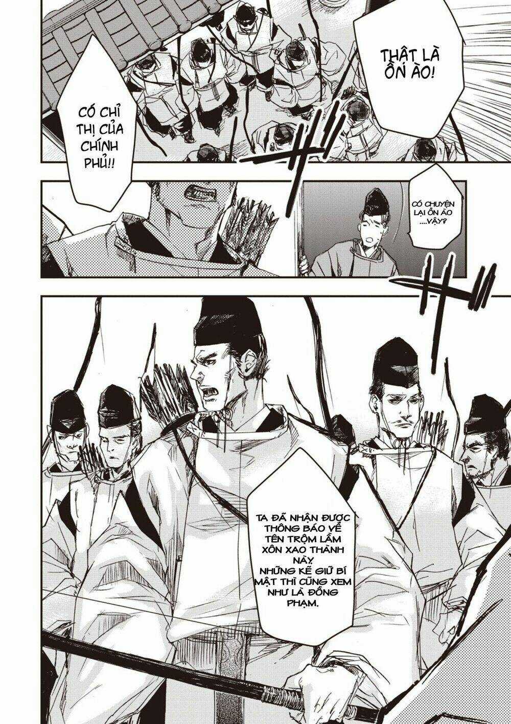 Ứng Thiên Môn Chapter 1 trang 32