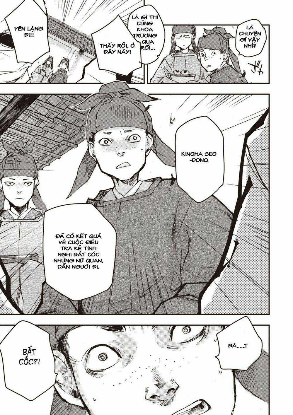 Ứng Thiên Môn Chapter 1 trang 33