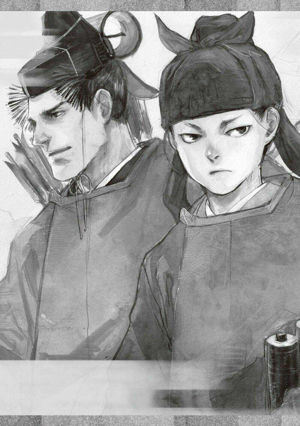 Ứng Thiên Môn Chapter 1 trang 5